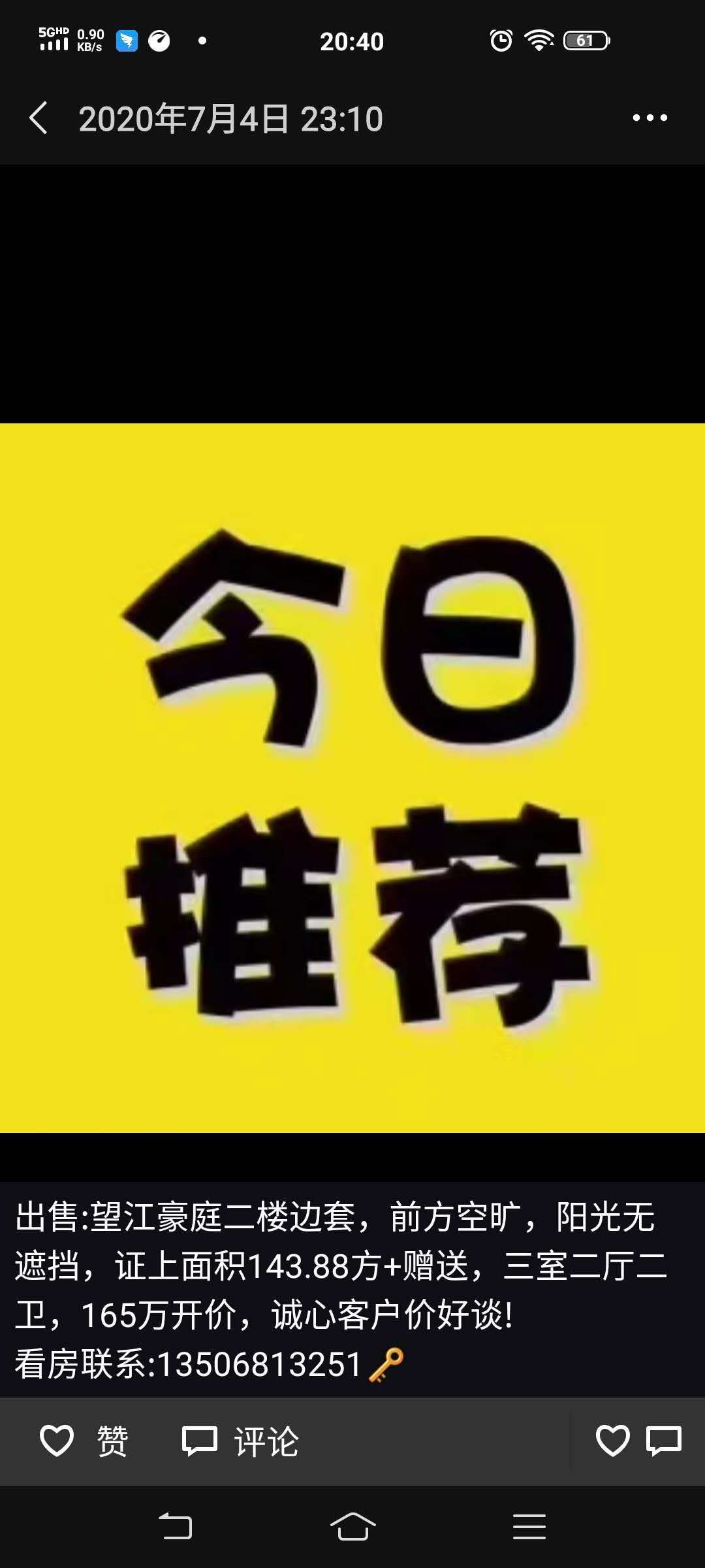 ԰󷿶סլ
