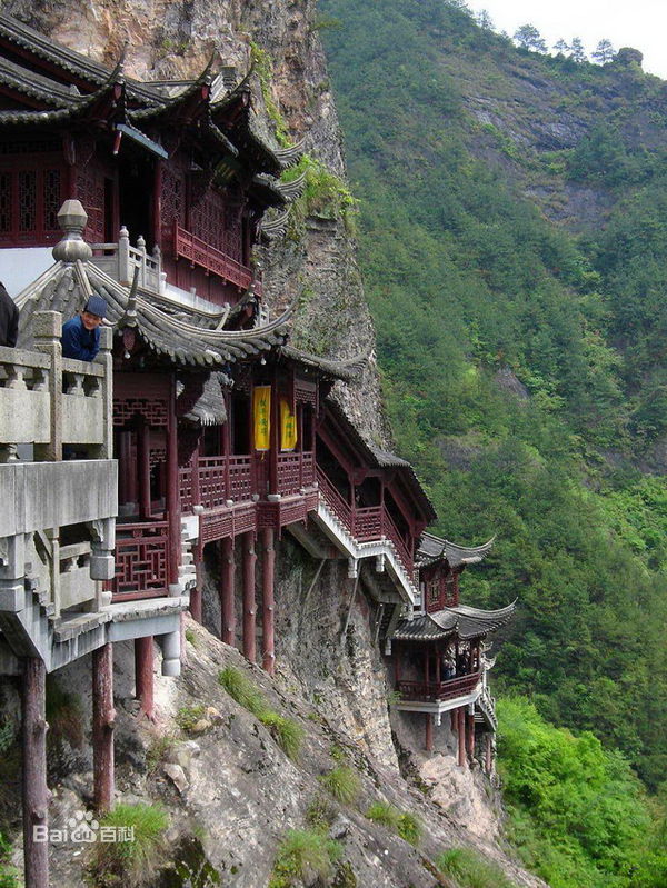江南悬空寺大慈岩 江南悬空寺大慈岩